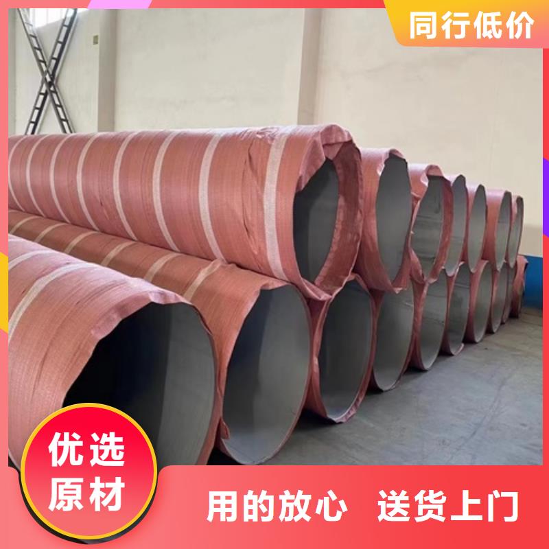 316L不銹鋼焊管批發(fā)_安達(dá)億邦金屬材料