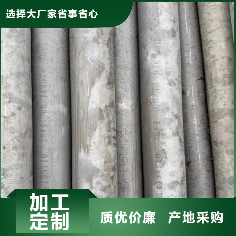 優(yōu)選:316l不銹鋼管規(guī)格尺寸表品牌廠家