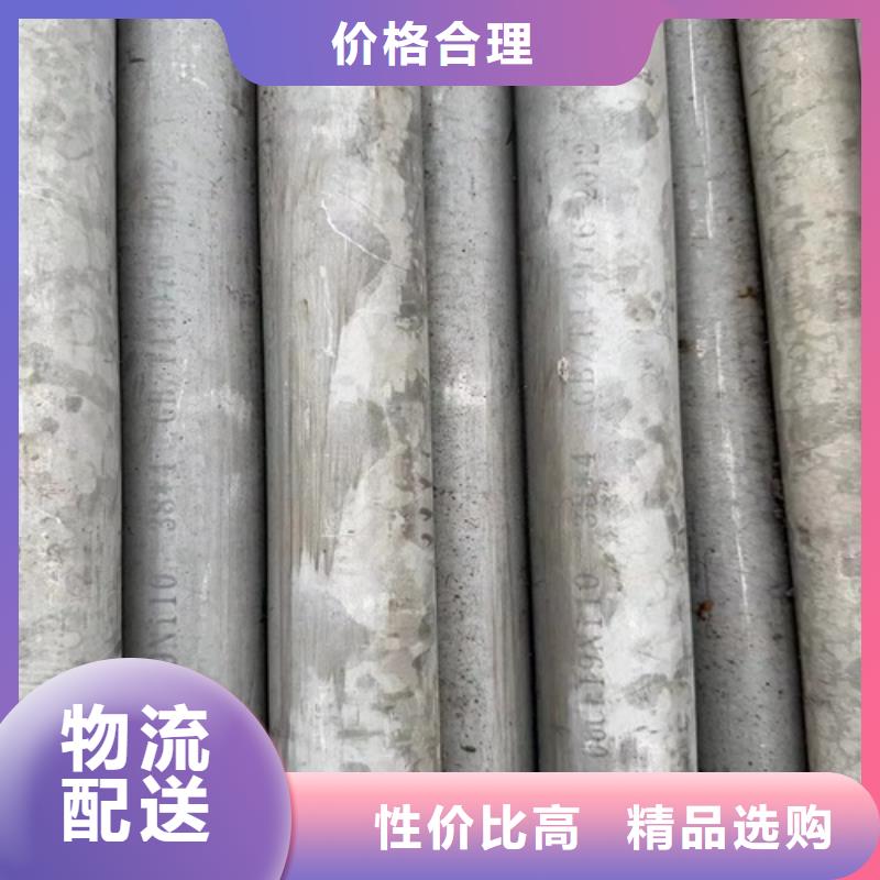 采購316L不銹鋼圓管必看-值得信賴