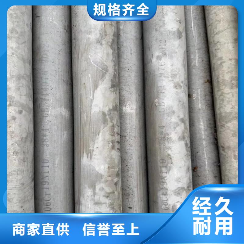 2025質(zhì)量可靠##不銹鋼管316L##廠家批發(fā)