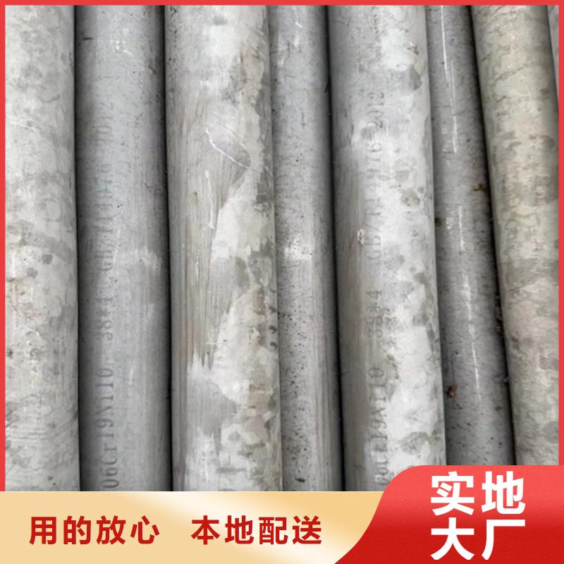 316L不銹鋼焊管批發(fā)_安達(dá)億邦金屬材料
