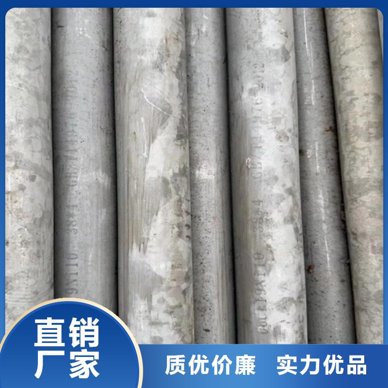價格合理的316L不銹鋼無縫管廠家