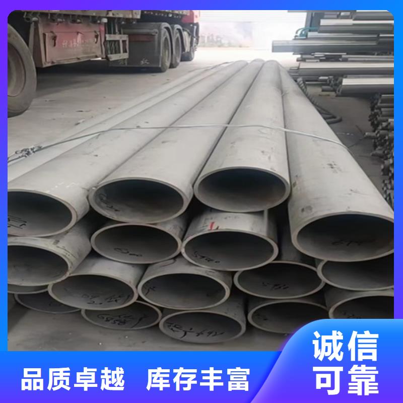 316L不锈钢无缝管厂家在什么位置