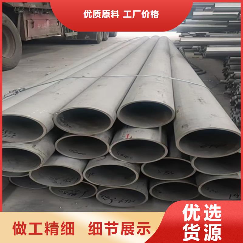 優(yōu)選:316l不銹鋼管規(guī)格尺寸表品牌廠家
