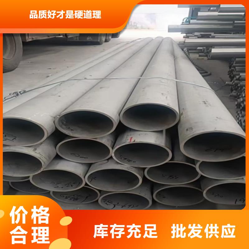 價格合理的316L不銹鋼無縫管廠家