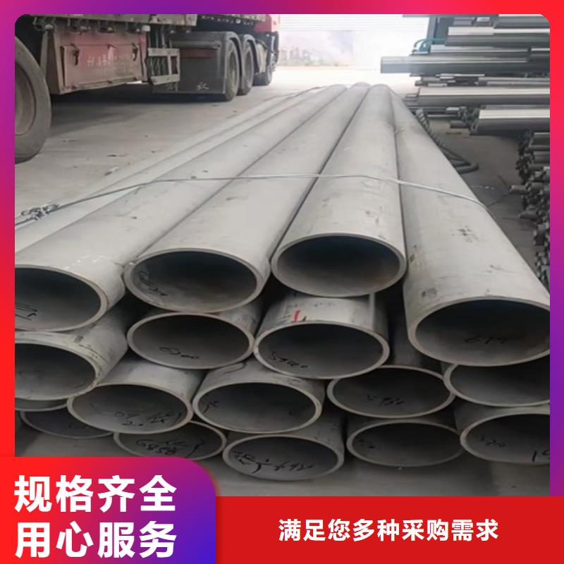 焊接316L不锈钢管厂家资质齐全
