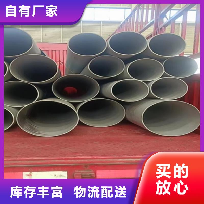 焊接316L不銹鋼管廠家現(xiàn)貨