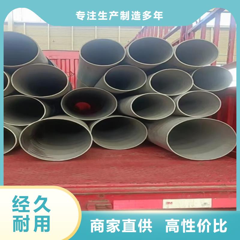 價格合理的316L不銹鋼無縫管廠家