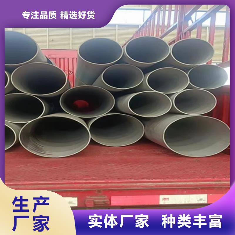 316l不銹鋼管規(guī)格尺寸表全國發(fā)貨