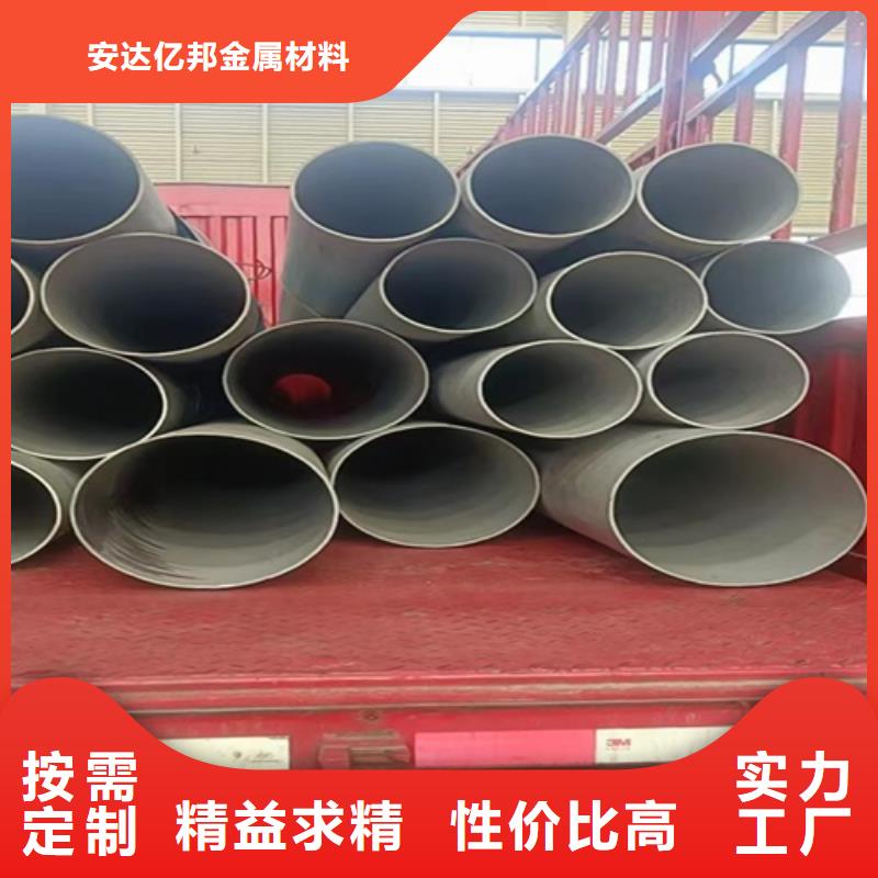 優(yōu)選:316l不銹鋼管規(guī)格尺寸表品牌廠家