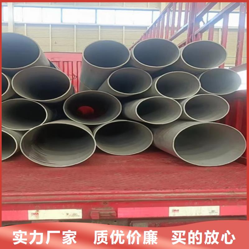 316l不銹鋼管規(guī)格尺寸表大品牌有保證