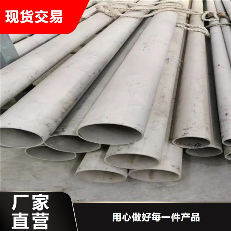316L不锈钢焊管-316L不锈钢焊管售后保障