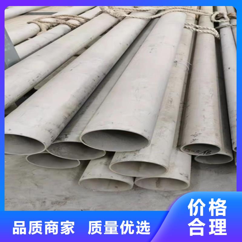316L不銹鋼焊管批發(fā)_安達(dá)億邦金屬材料