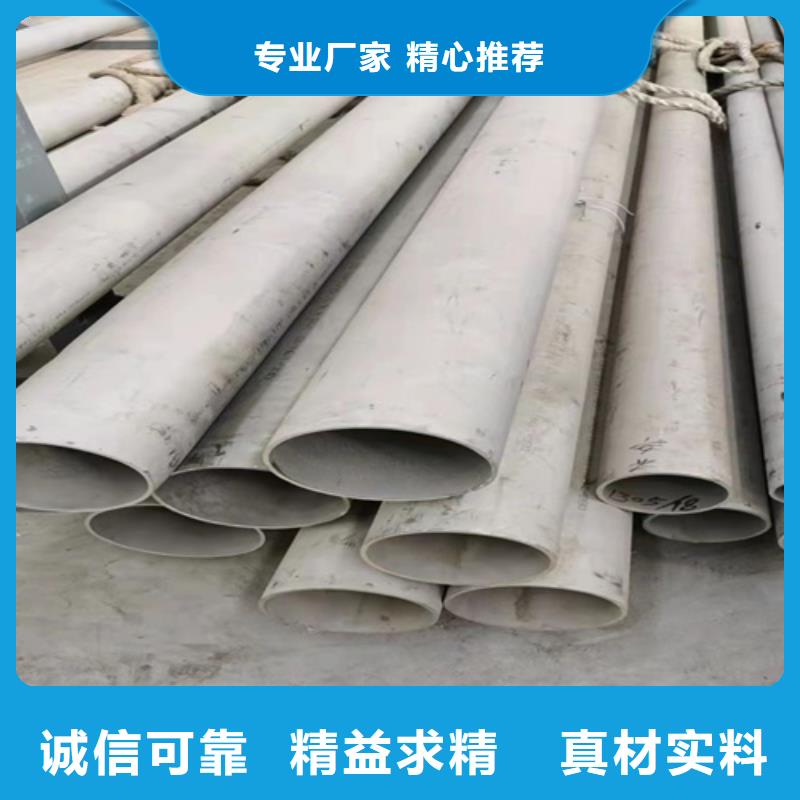 316L不銹鋼焊管批發(fā)_安達(dá)億邦金屬材料