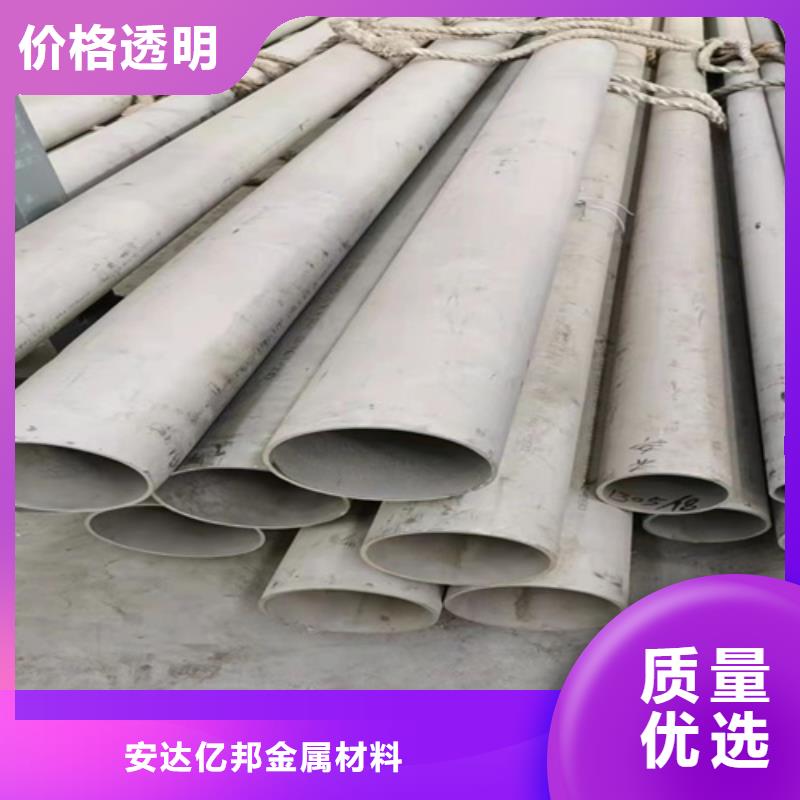 焊接316L不銹鋼管廠家現(xiàn)貨