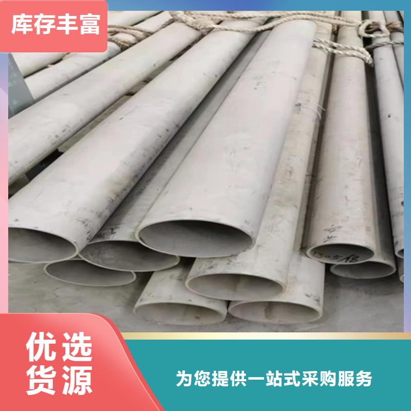 不銹鋼316L鋼管企業(yè)-值得信賴