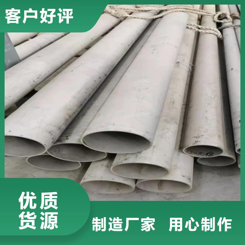 價格合理的316L不銹鋼無縫管廠家