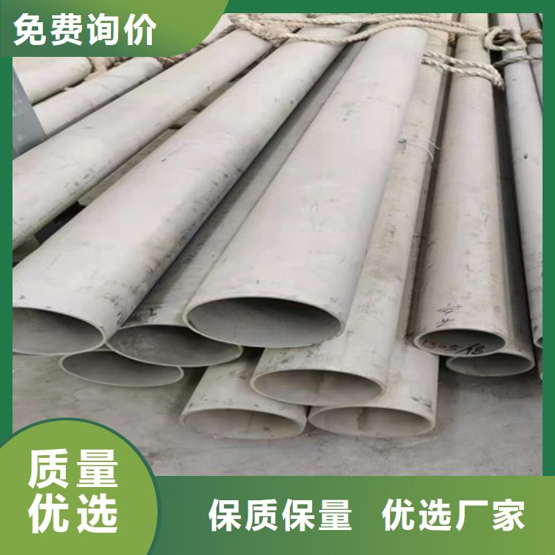 采購316L不銹鋼圓管必看-值得信賴
