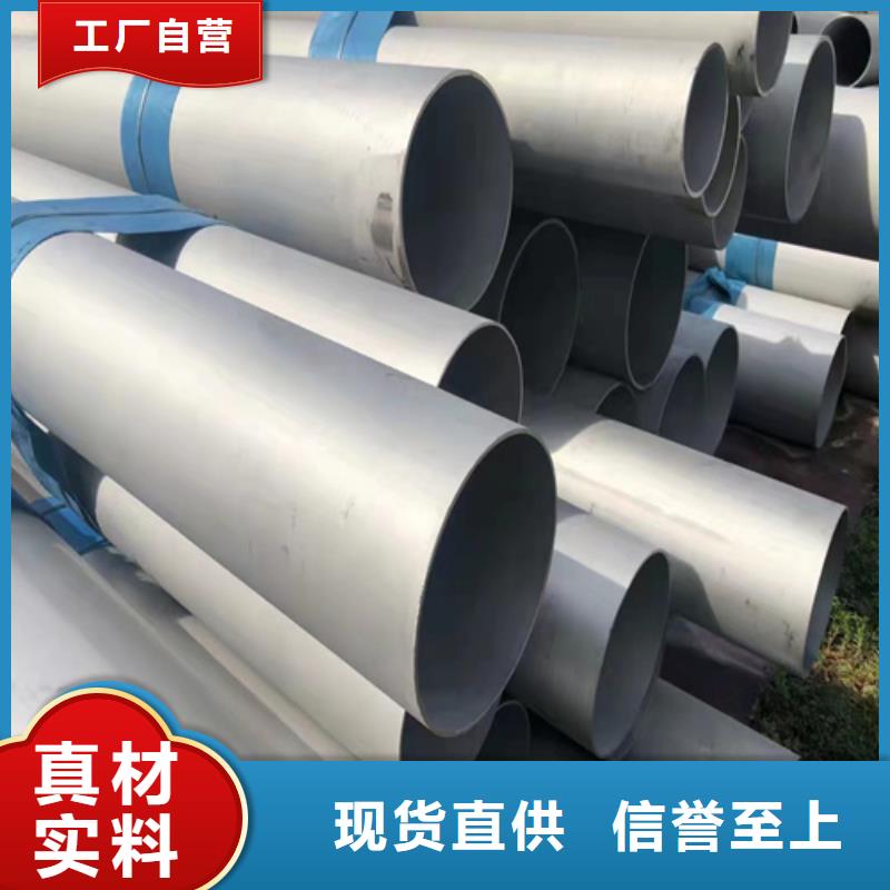 價格合理的316L不銹鋼無縫管廠家
