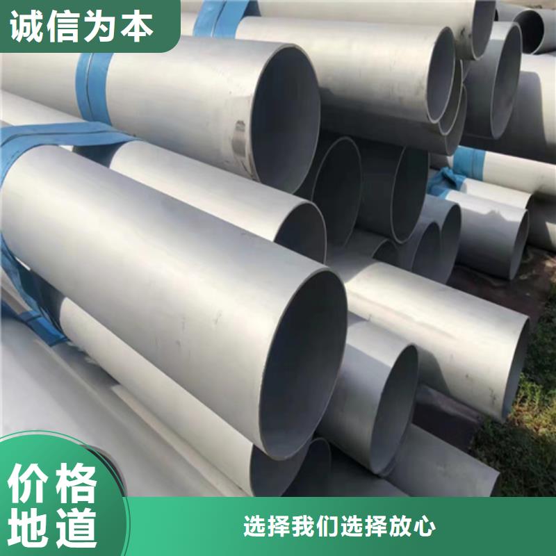 采購316L不銹鋼圓管必看-值得信賴
