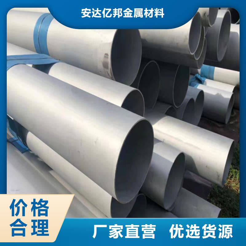 優(yōu)選:316l不銹鋼管規(guī)格尺寸表品牌廠家