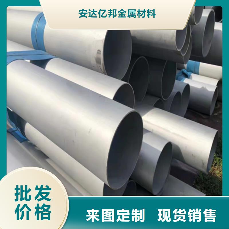 采購316L不銹鋼焊管必看-來電咨詢