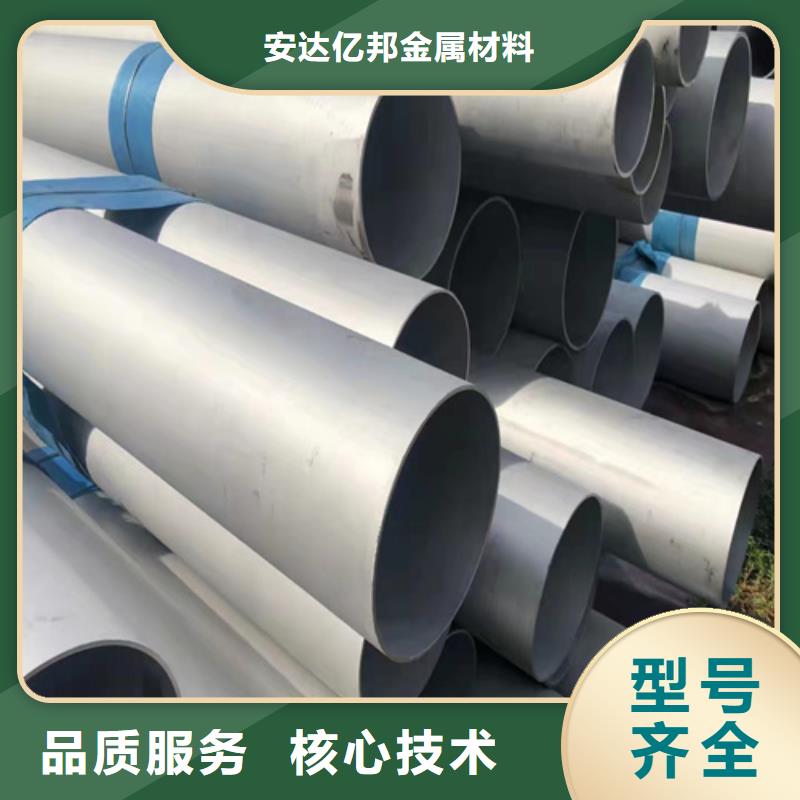 買316l不銹鋼管道規(guī)格尺寸必看-質(zhì)量?jī)?yōu)