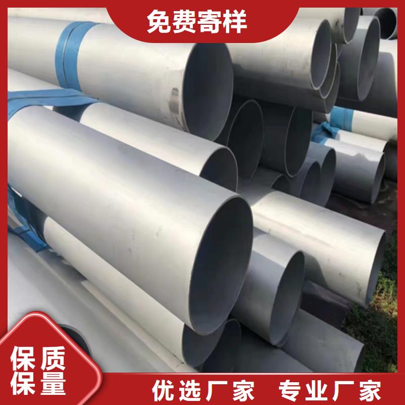 焊接316L不銹鋼管廠家現(xiàn)貨