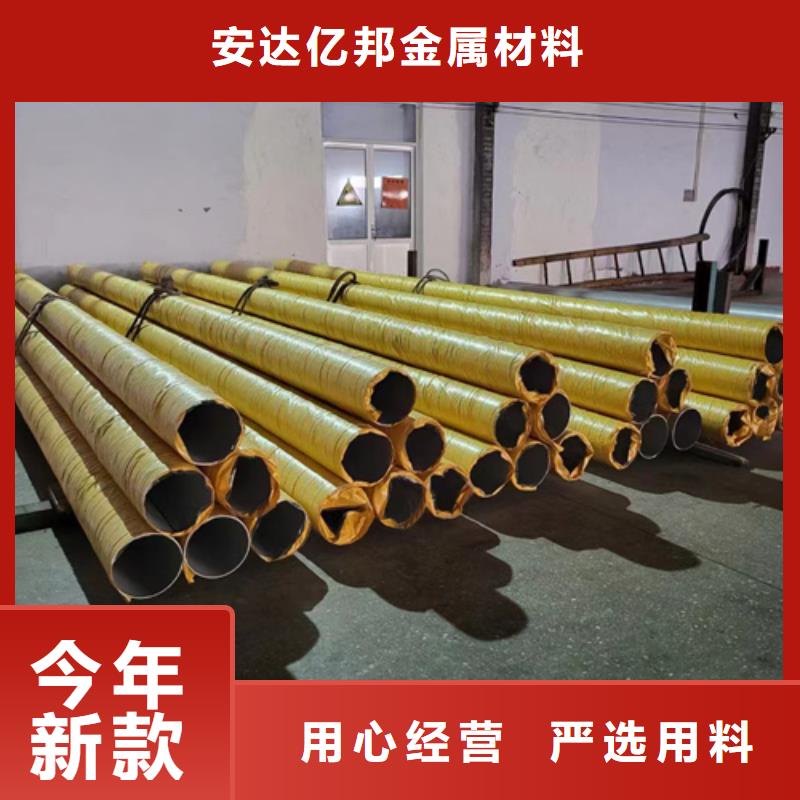 316L不銹鋼焊管批發(fā)_安達(dá)億邦金屬材料
