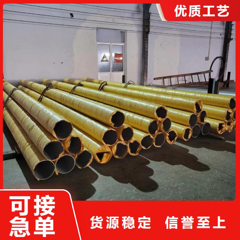 316l不銹鋼管道一米多重交貨及時