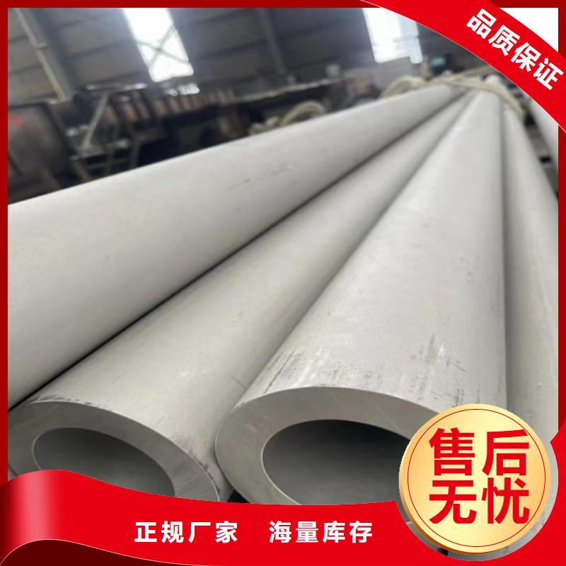 優(yōu)選:316l不銹鋼管規(guī)格尺寸表品牌廠家