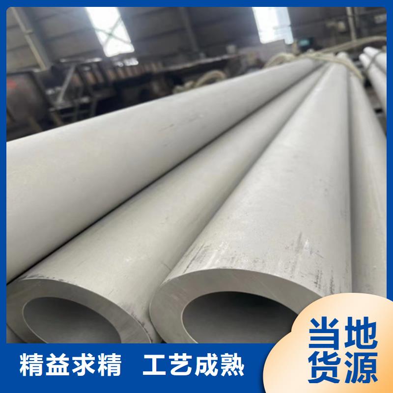 焊接316L不锈钢管厂家资质齐全