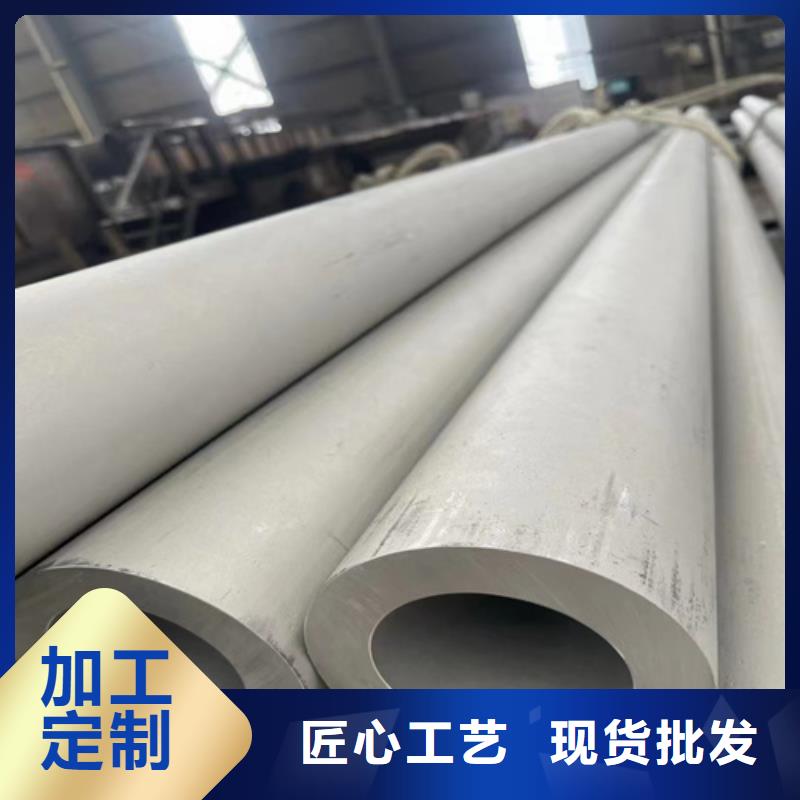 價格合理的316L不銹鋼無縫管廠家