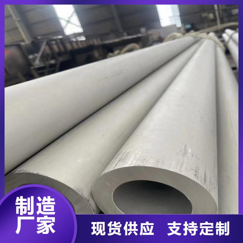 質(zhì)量靠譜的316L不銹鋼焊管廠家