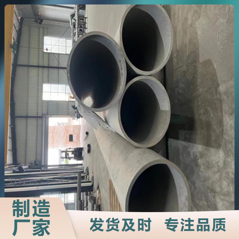 價格合理的316L不銹鋼無縫管廠家