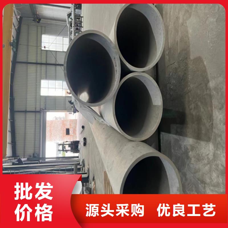 316L不銹鋼管價(jià)格廠家現(xiàn)貨價(jià)格