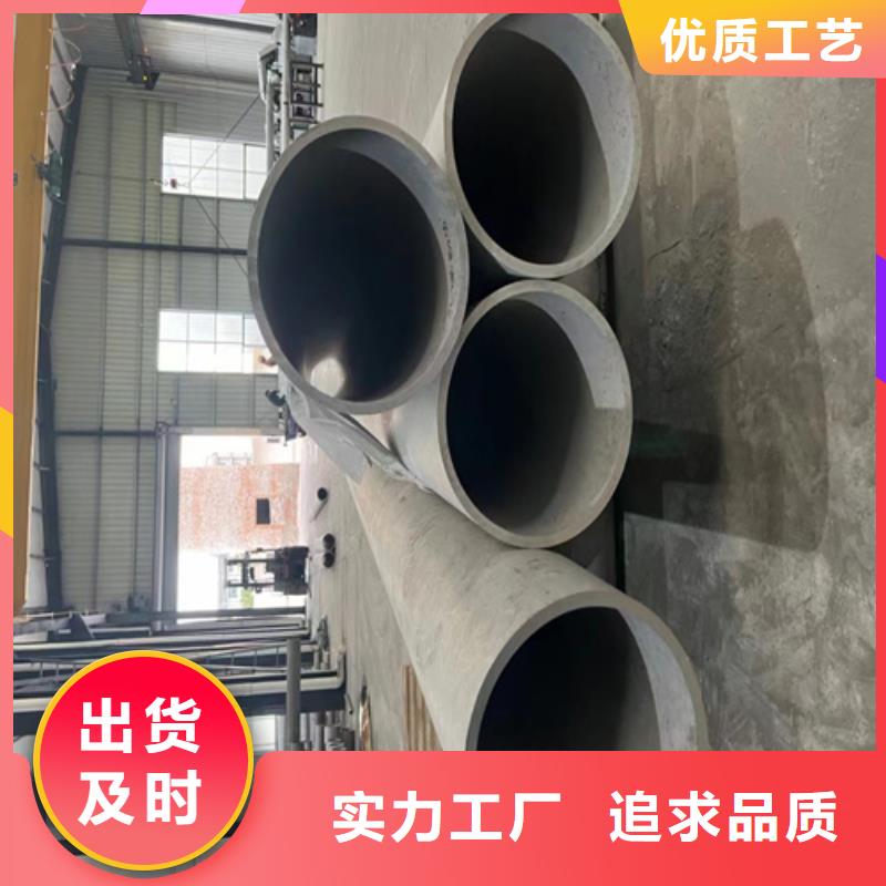 焊接316L不锈钢管厂家资质齐全