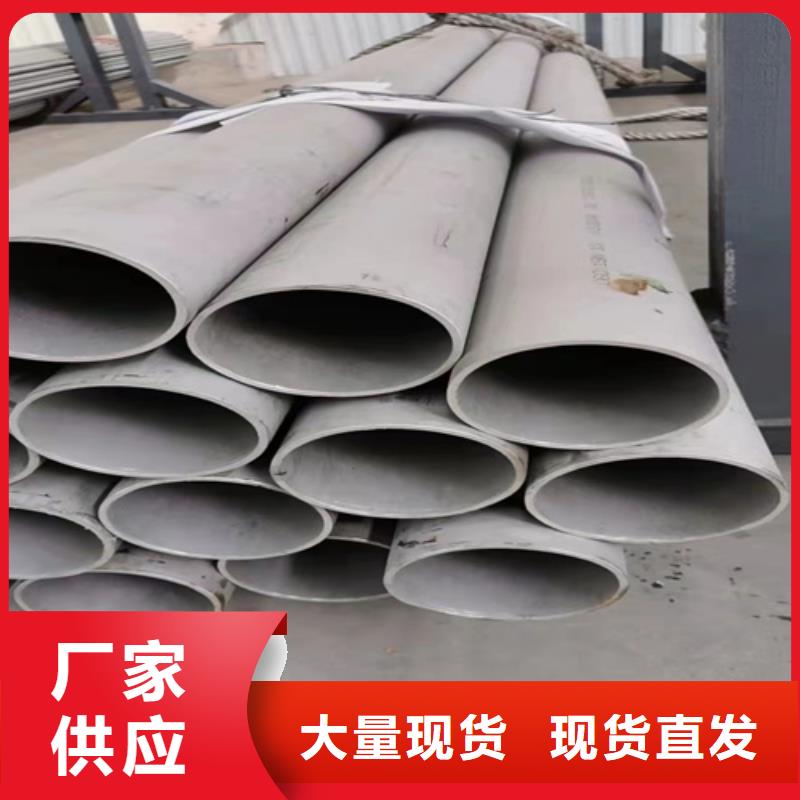 2507不銹鋼管價格美麗