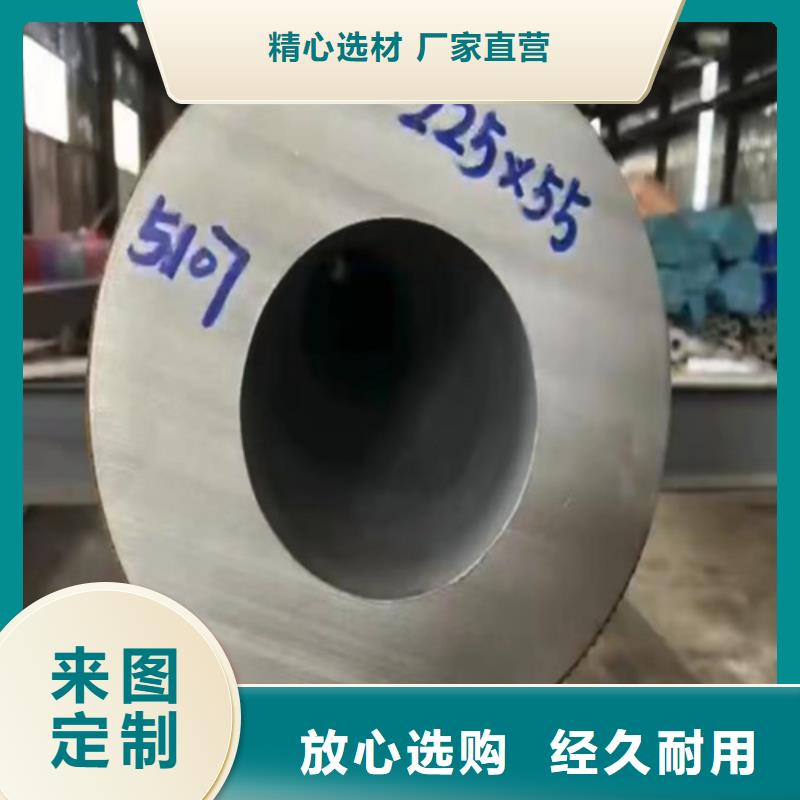 316Ti不銹鋼管全網(wǎng)低價(jià)