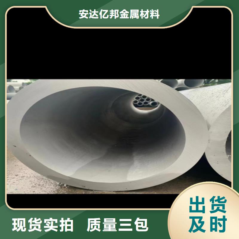 2507不銹鋼管價格美麗