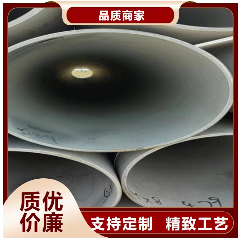630不銹鋼管品牌