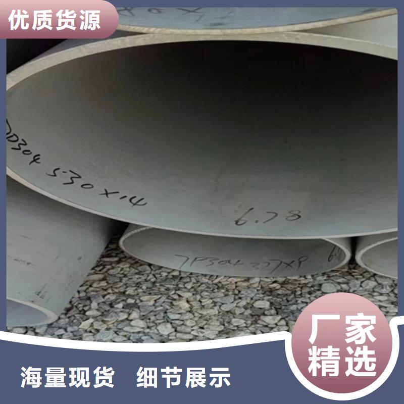 630不銹鋼管品牌