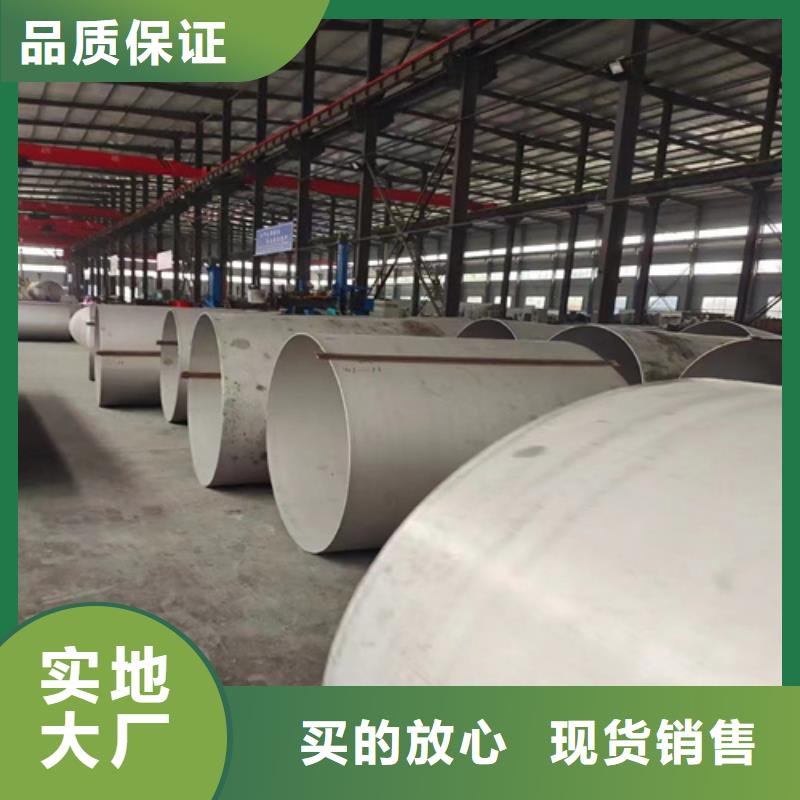2025##2205不銹鋼管廠家##有限公司