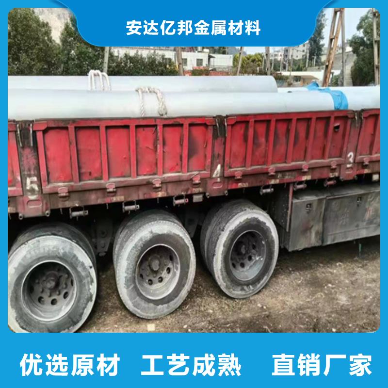 316Ti不銹鋼管全網(wǎng)低價(jià)