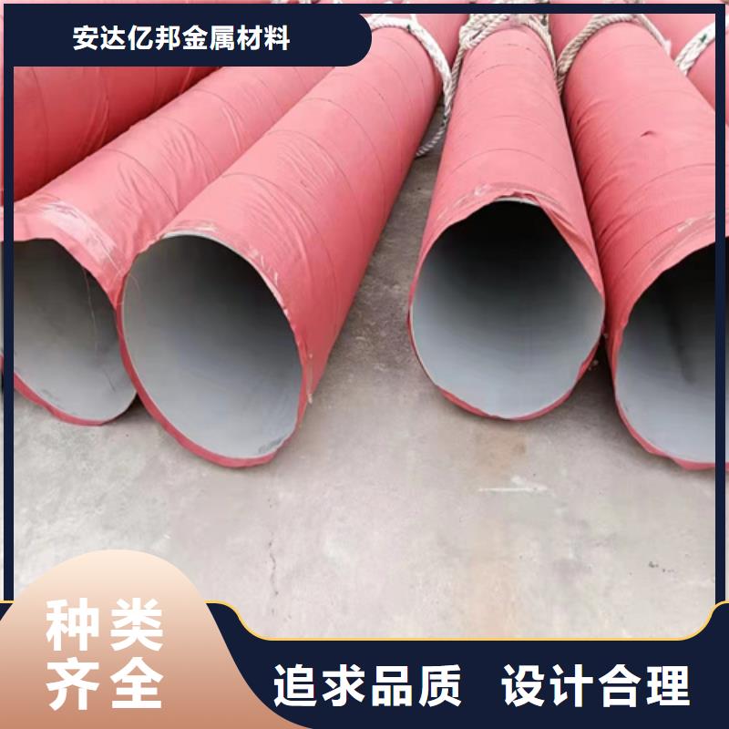 2507不銹鋼管價格美麗