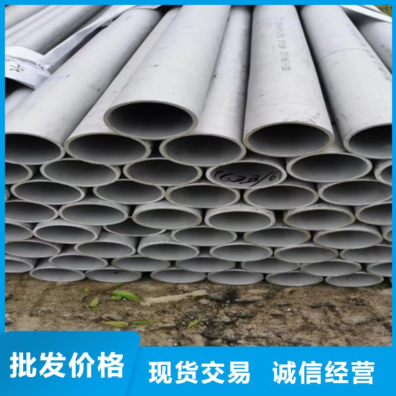 2507不銹鋼管現(xiàn)貨質(zhì)量好