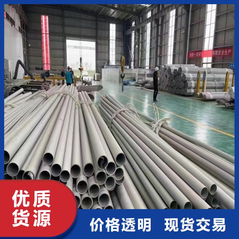 2025##2205不銹鋼管廠家##有限公司