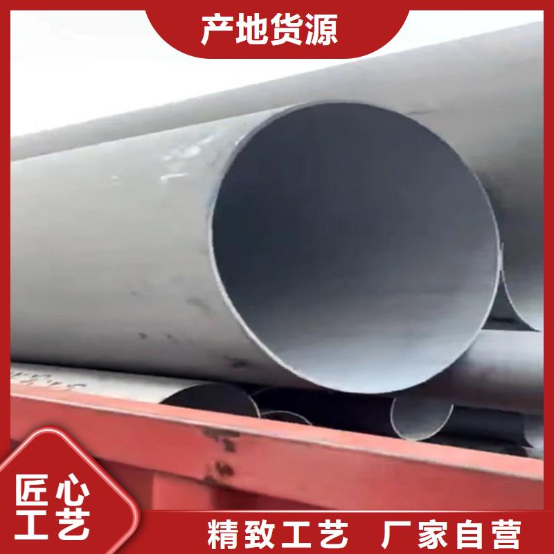 2025##2205不銹鋼管廠家##有限公司