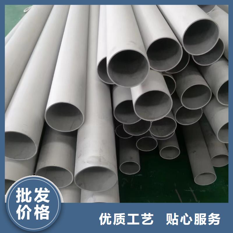 2025##2205不銹鋼管廠家##有限公司