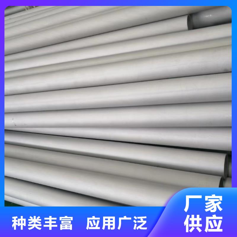 316Ti不銹鋼管全網(wǎng)低價(jià)